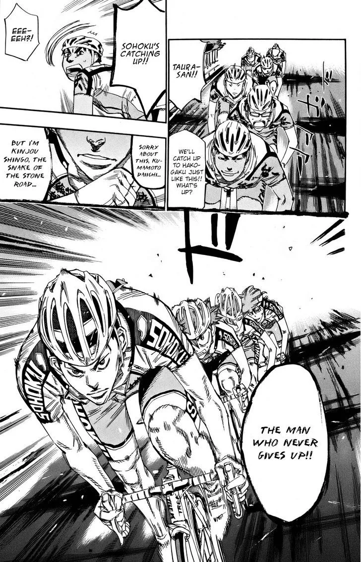 Yowamushi Pedal Chapter 124 page 17