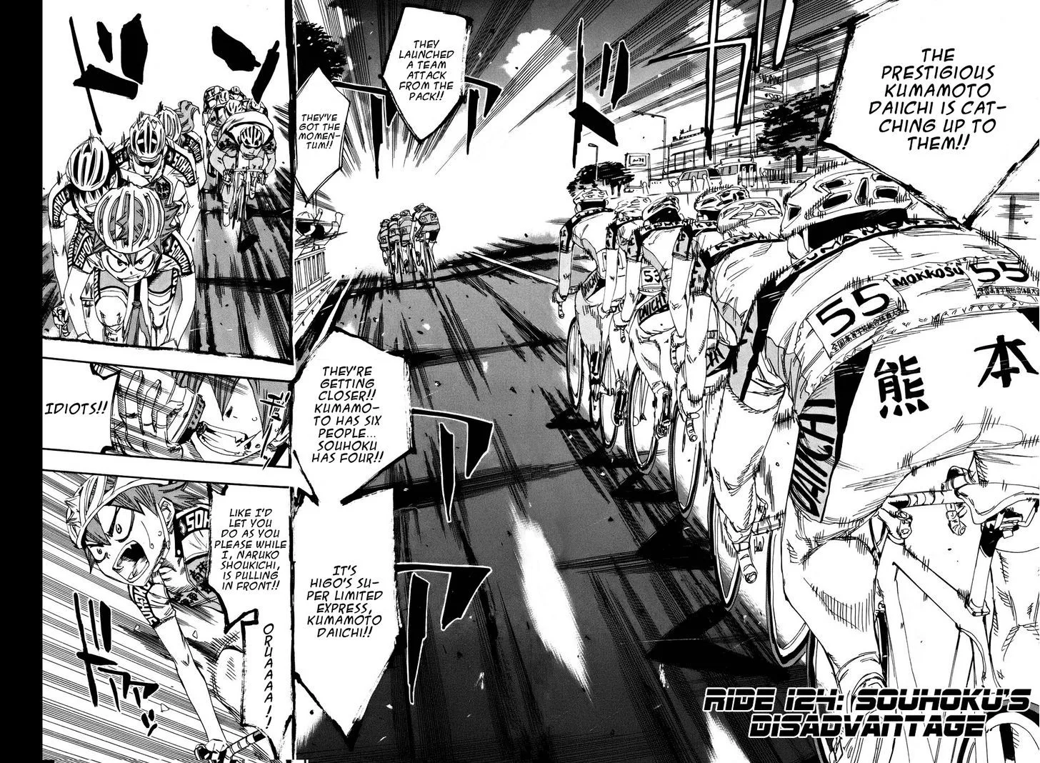 Yowamushi Pedal Chapter 124 page 3
