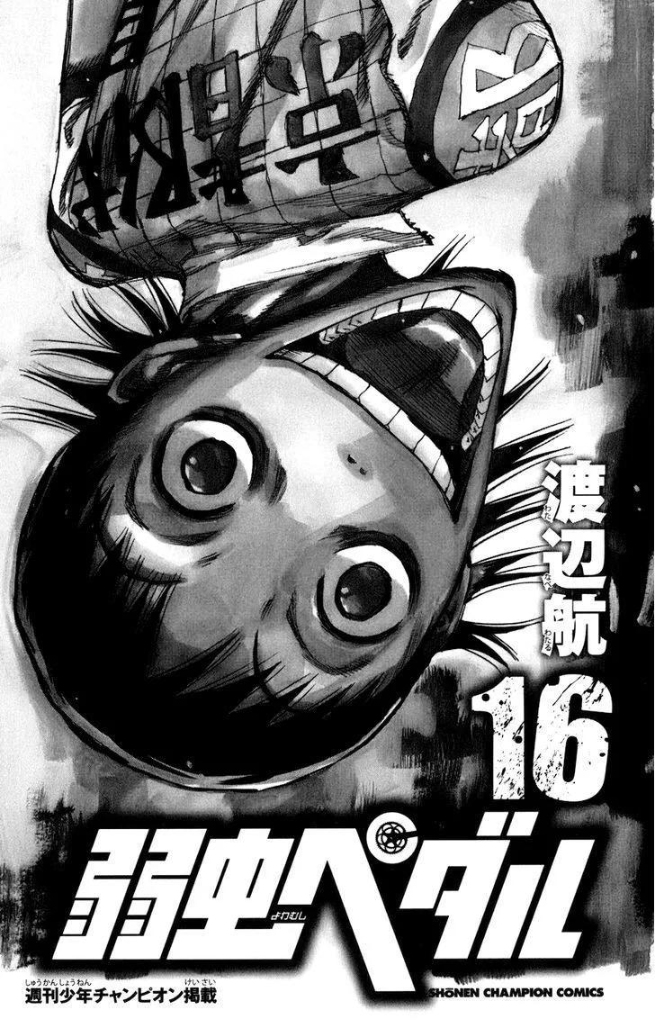 Yowamushi Pedal Chapter 129 page 3