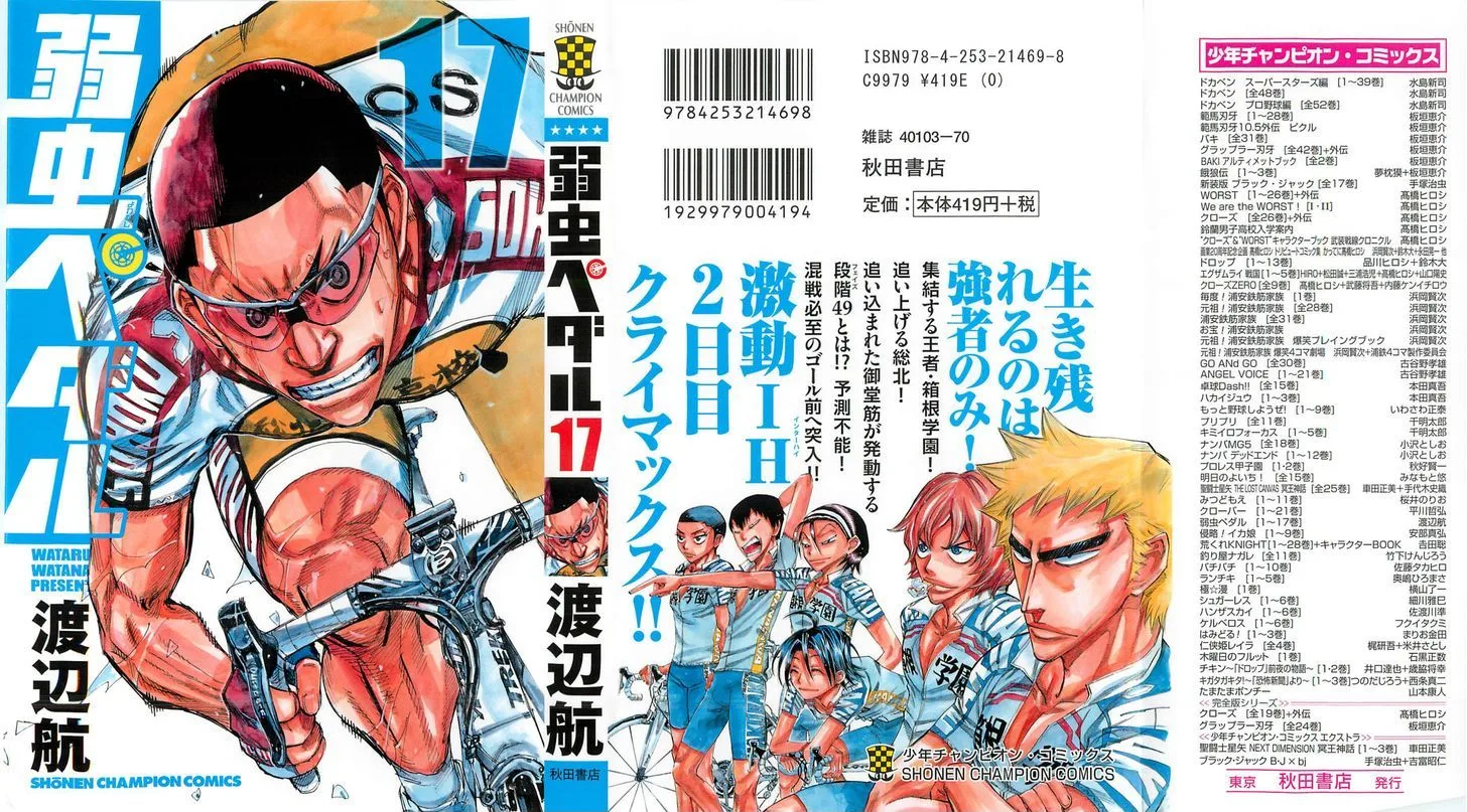 Yowamushi Pedal Chapter 138 page 1