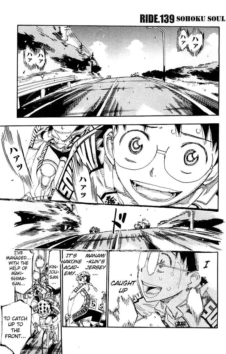 Yowamushi Pedal Chapter 139 page 1