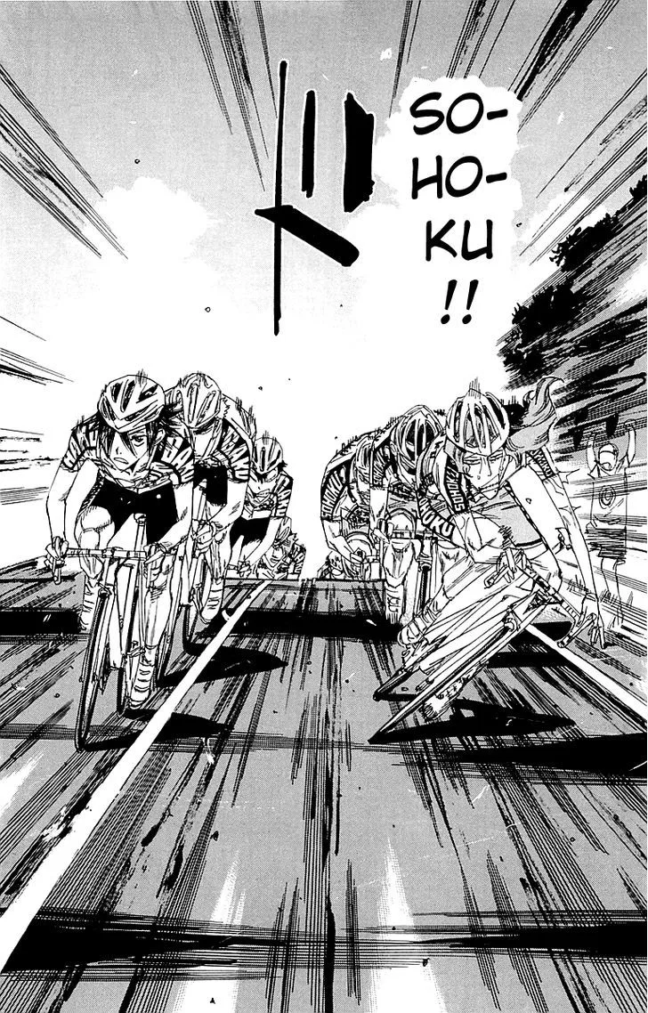 Yowamushi Pedal Chapter 140 page 3