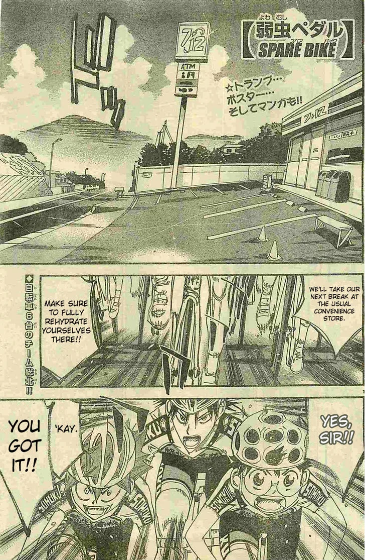 Yowamushi Pedal Chapter 146.5 page 5