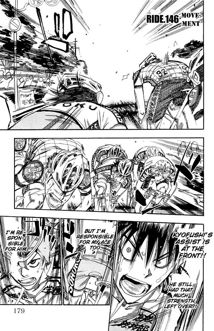 Yowamushi Pedal Chapter 146 page 1