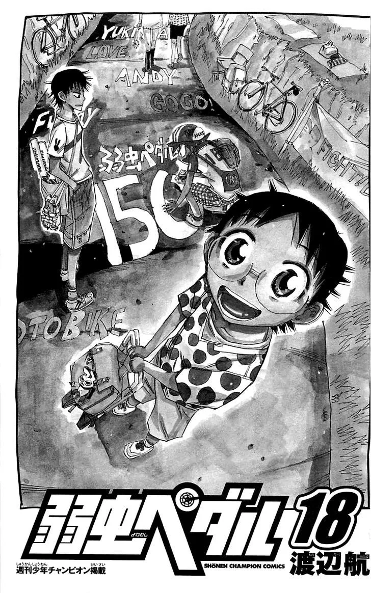 Yowamushi Pedal Chapter 147 page 1