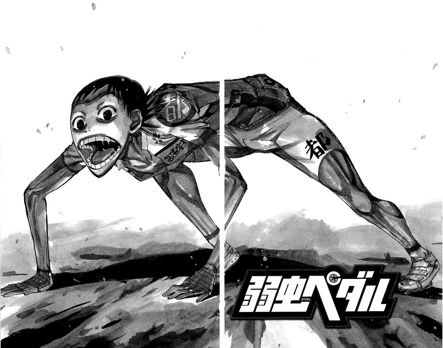 Yowamushi Pedal Chapter 147 page 2