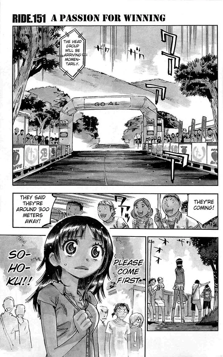 Yowamushi Pedal Chapter 151 page 1