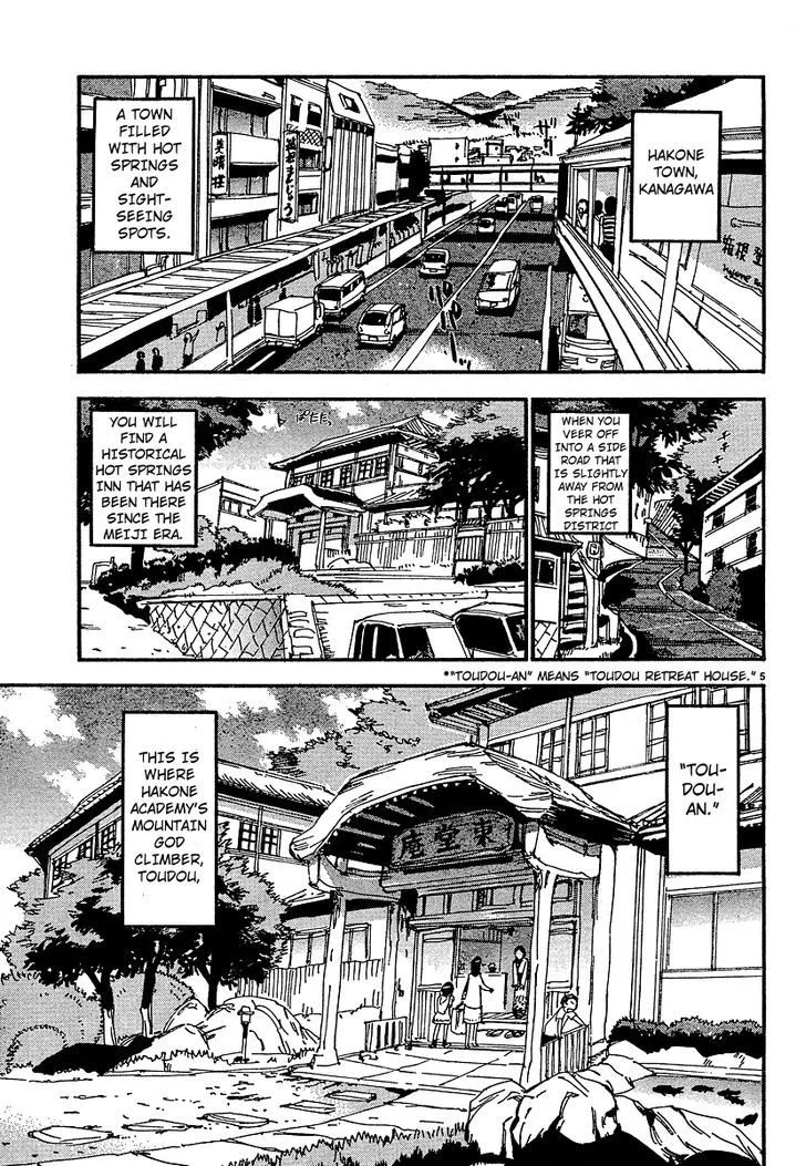 Yowamushi Pedal Chapter 154.1 page 7