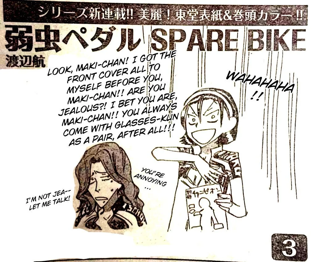 Yowamushi Pedal Chapter 154.1 page 17