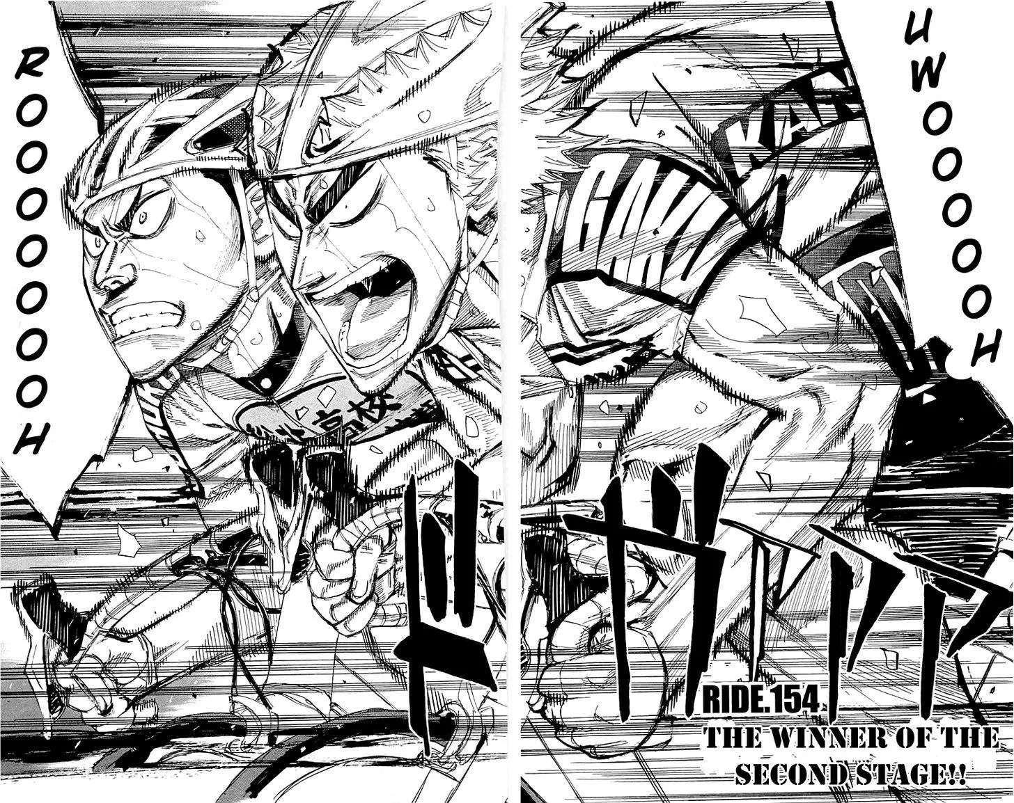 Yowamushi Pedal Chapter 154 page 2