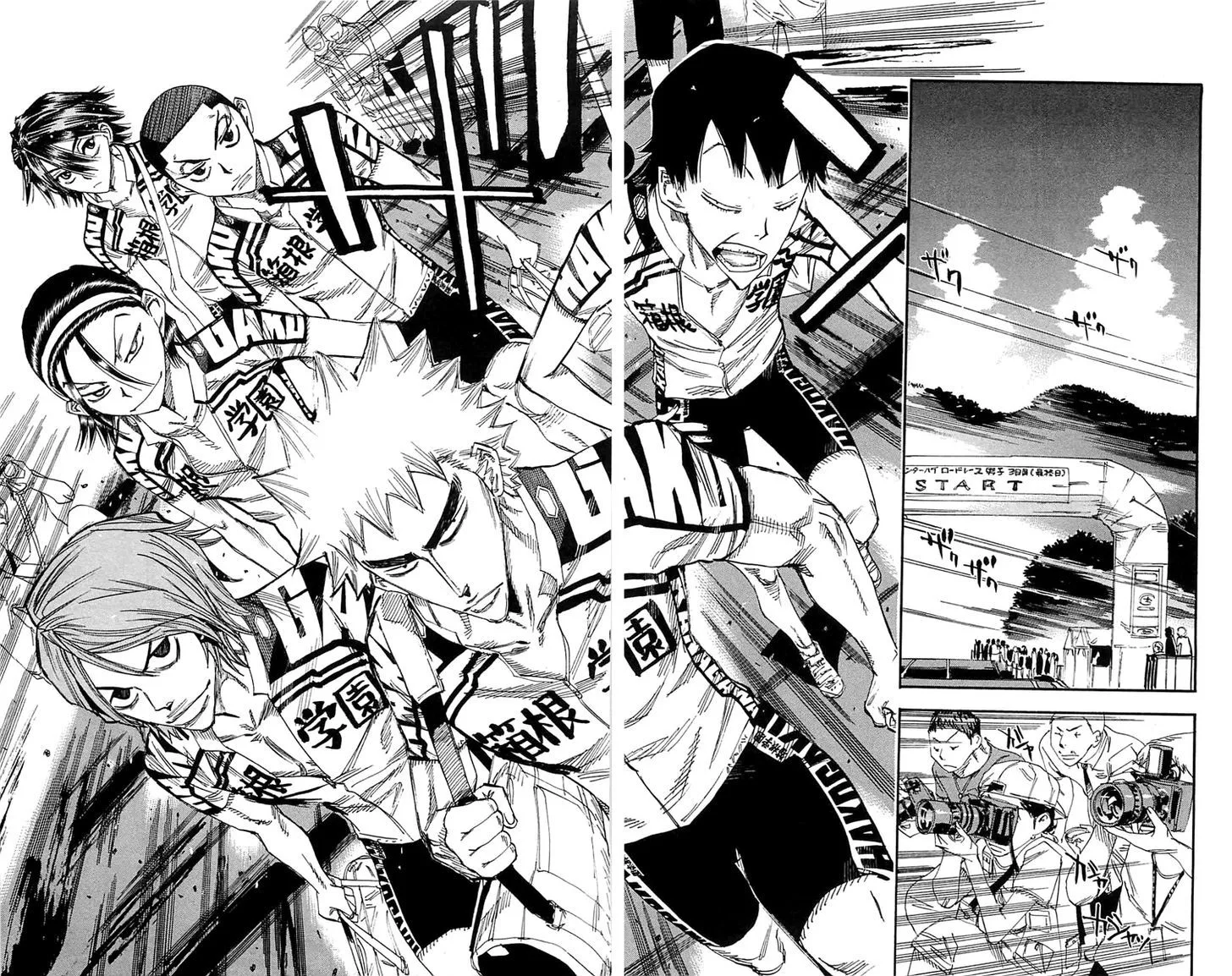 Yowamushi Pedal Chapter 158 page 6