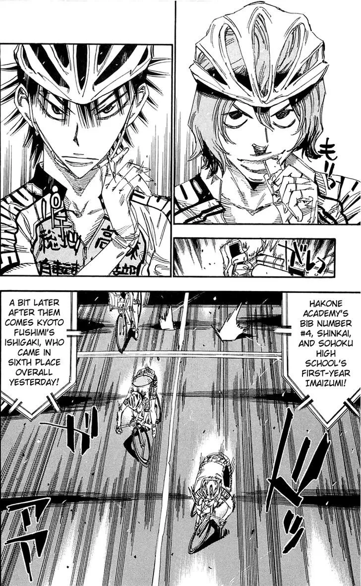 Yowamushi Pedal Chapter 161 page 3