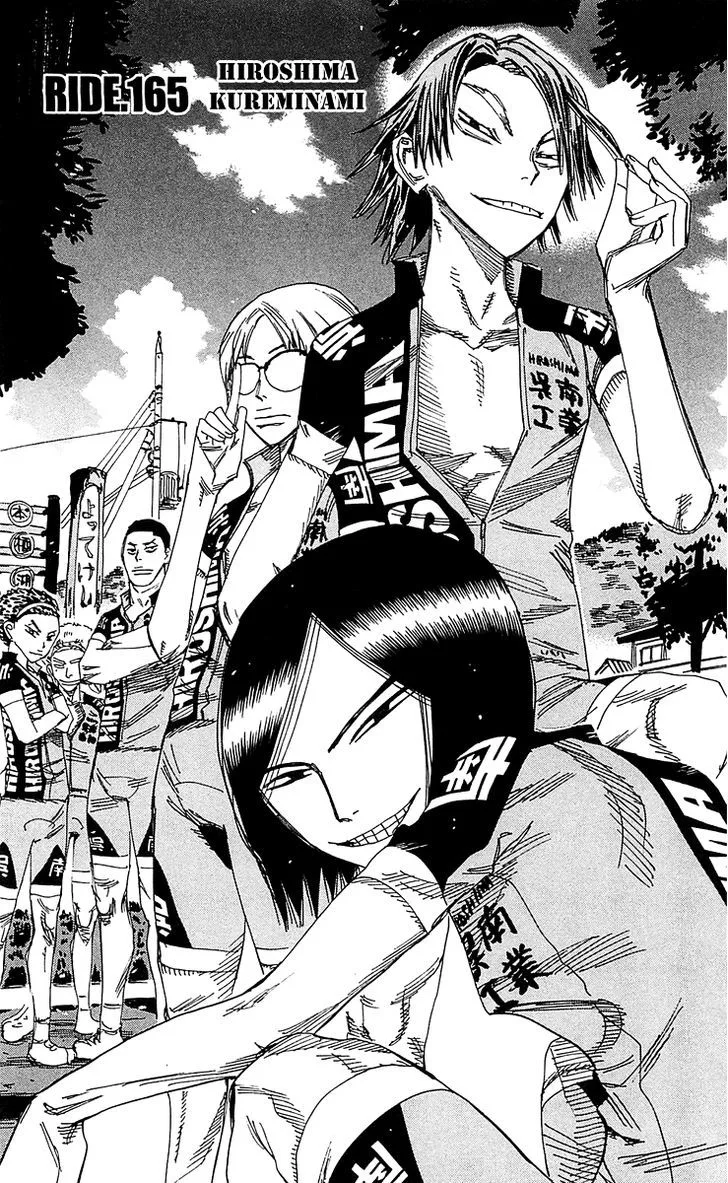 Yowamushi Pedal Chapter 165 page 2