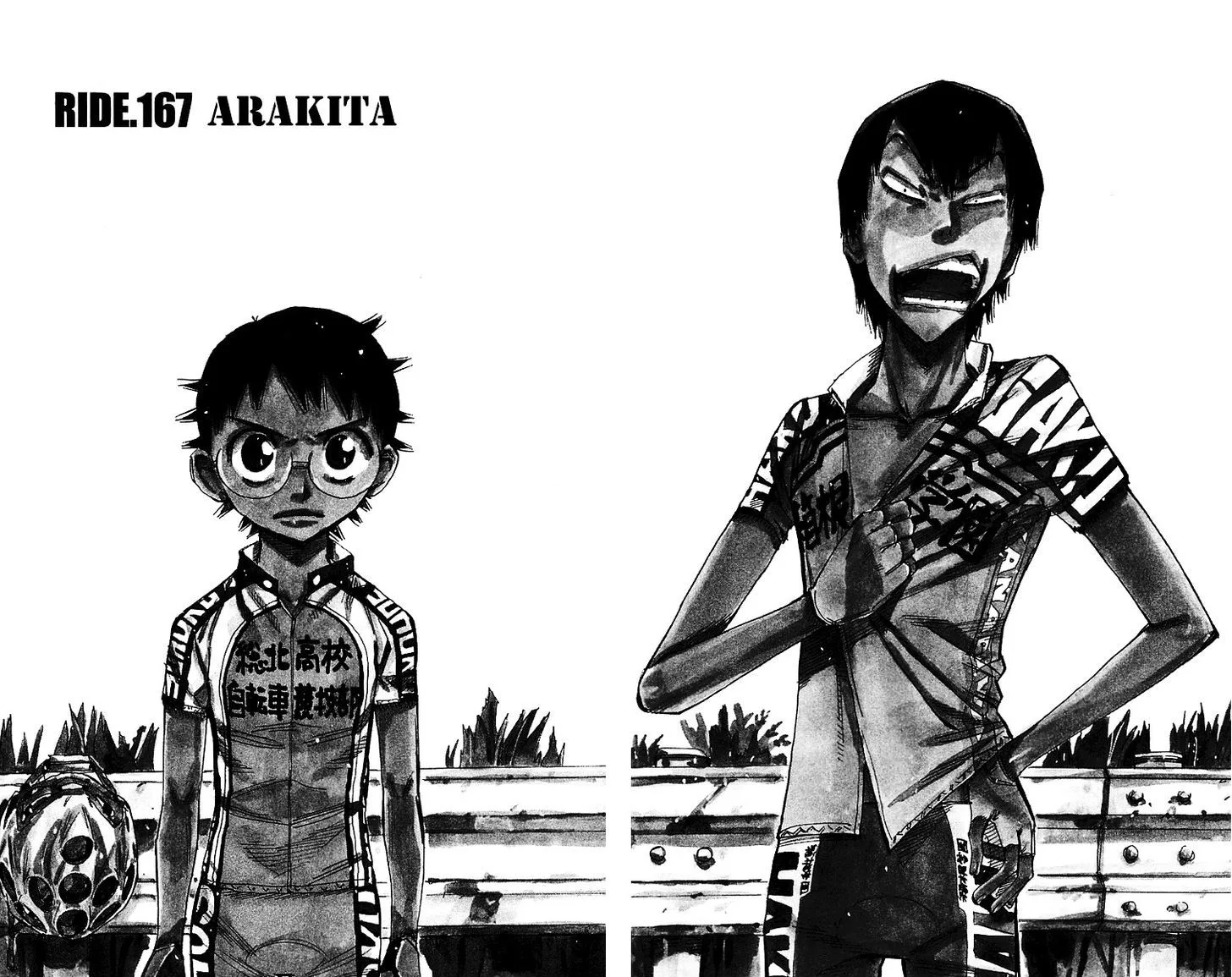 Yowamushi Pedal Chapter 167 page 2