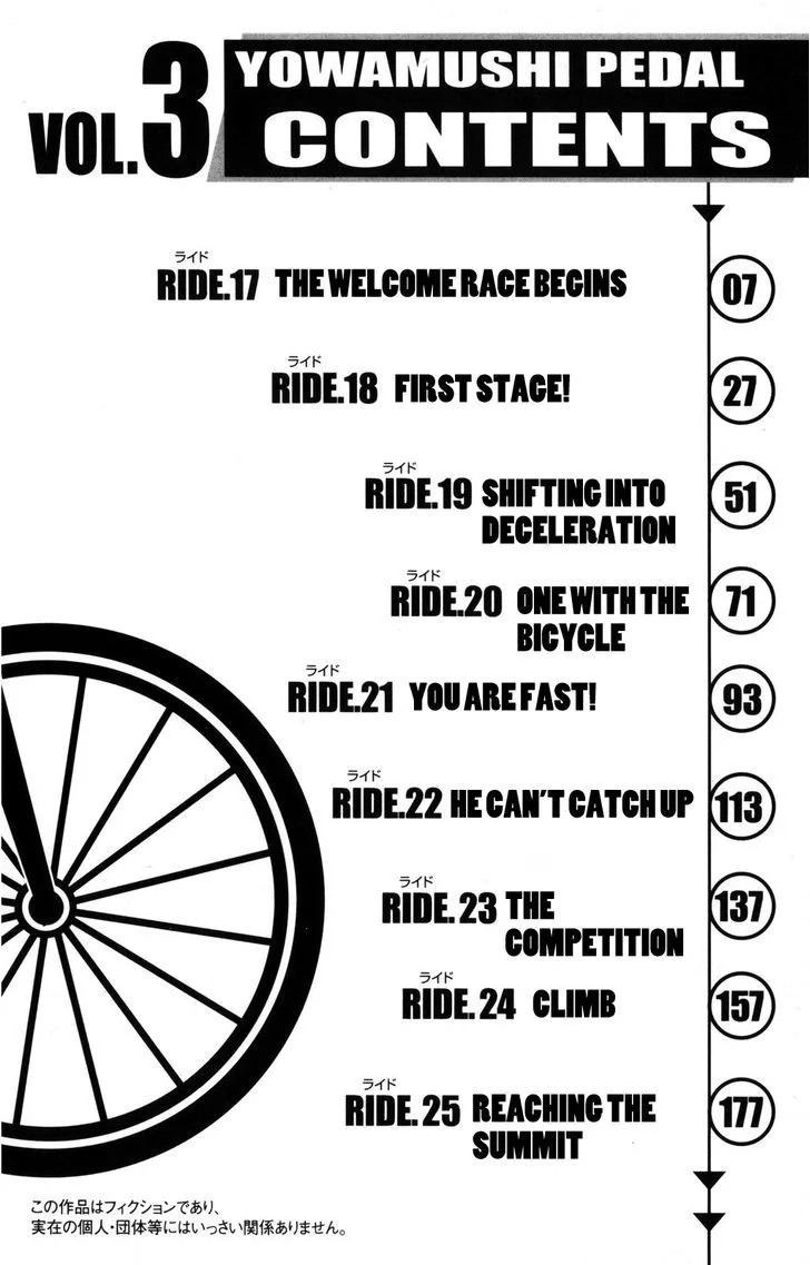 Yowamushi Pedal Chapter 17 page 5