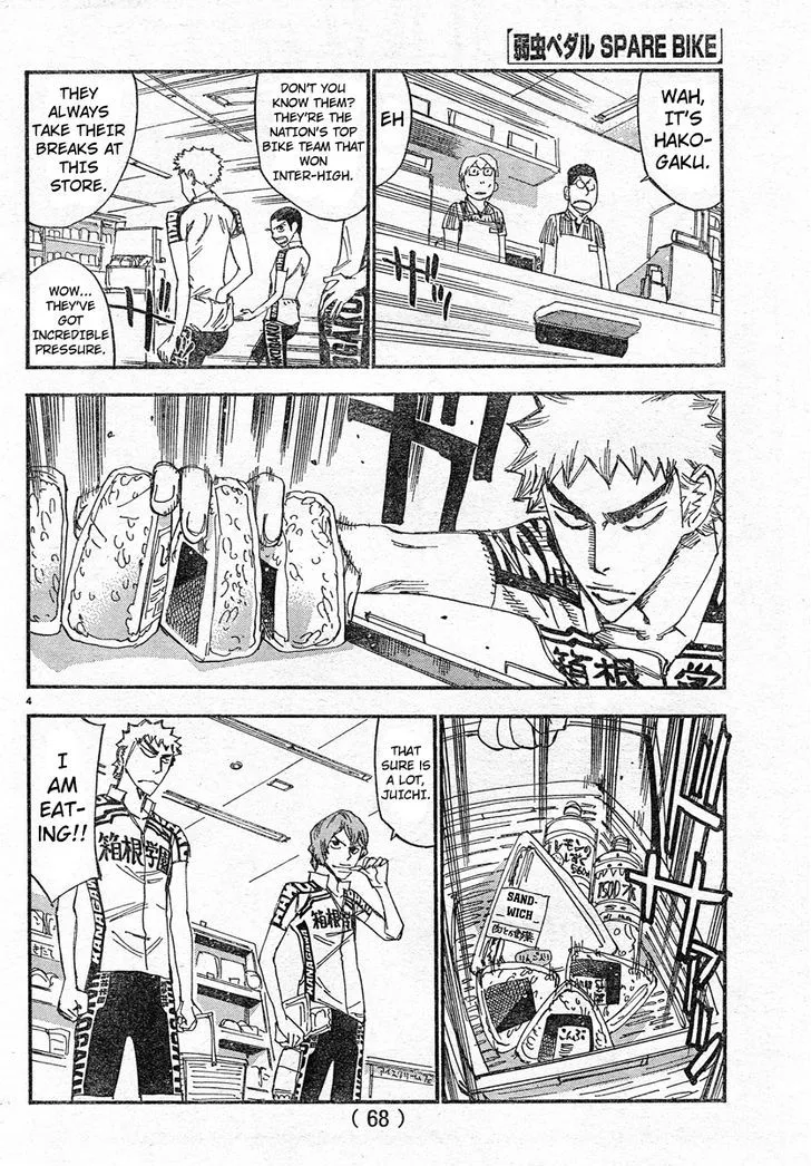 Yowamushi Pedal Chapter 172.5 page 3
