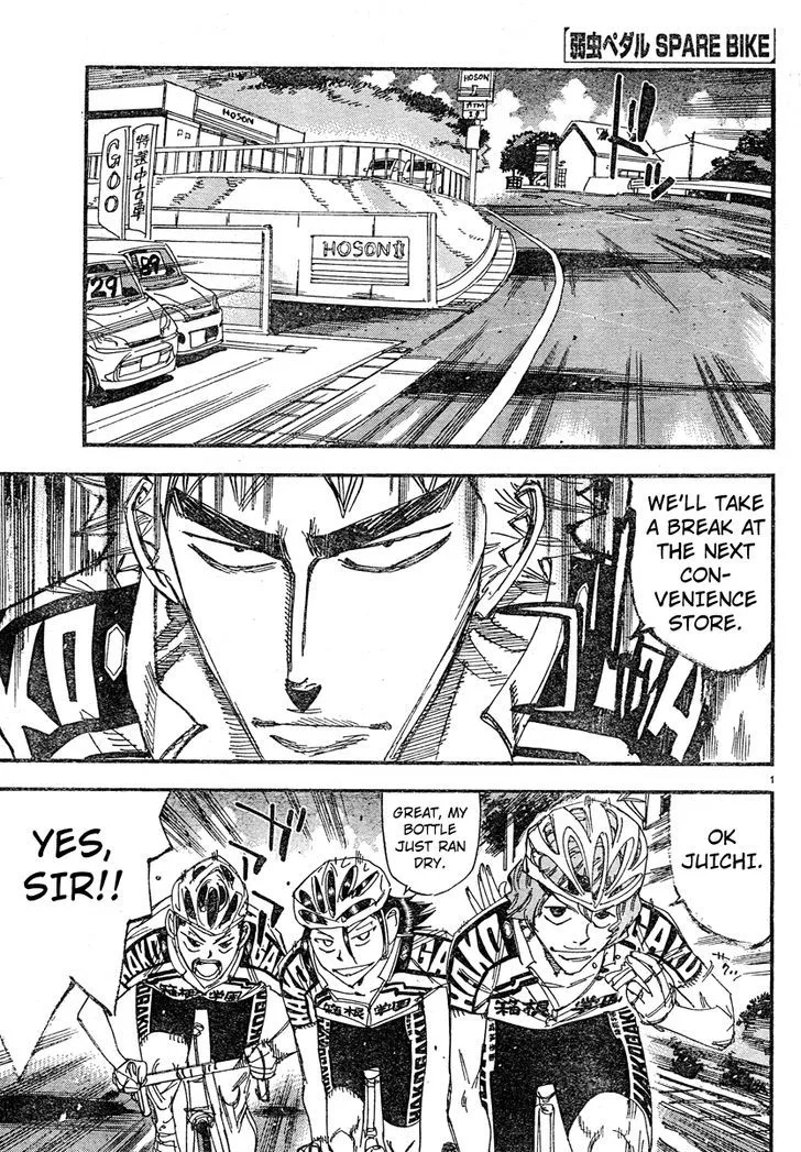 Yowamushi Pedal Chapter 172.5 page 1