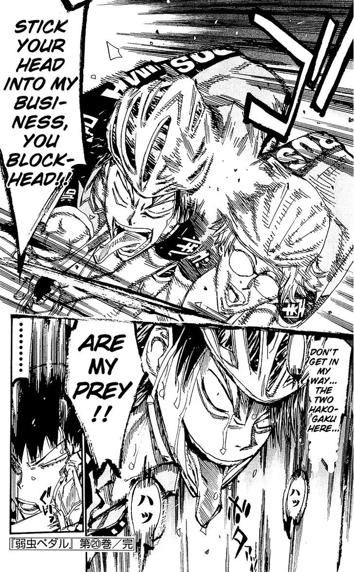 Yowamushi Pedal Chapter 172 page 17