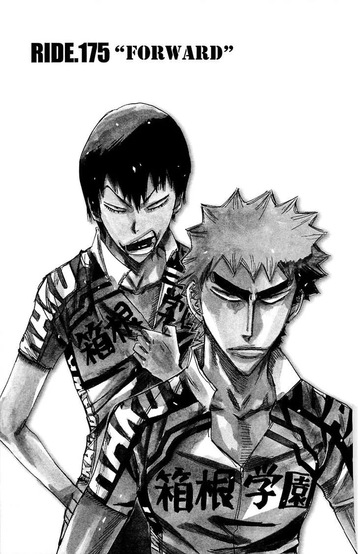 Yowamushi Pedal Chapter 175 page 1