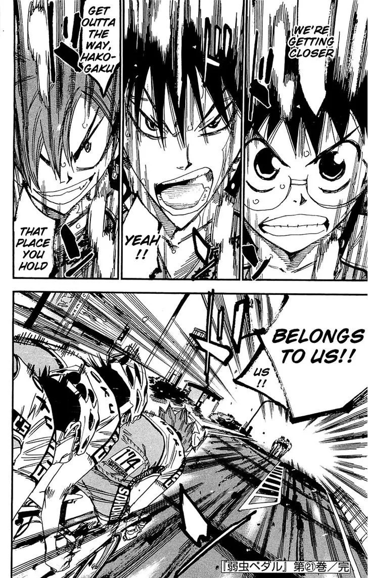 Yowamushi Pedal Chapter 181 page 17