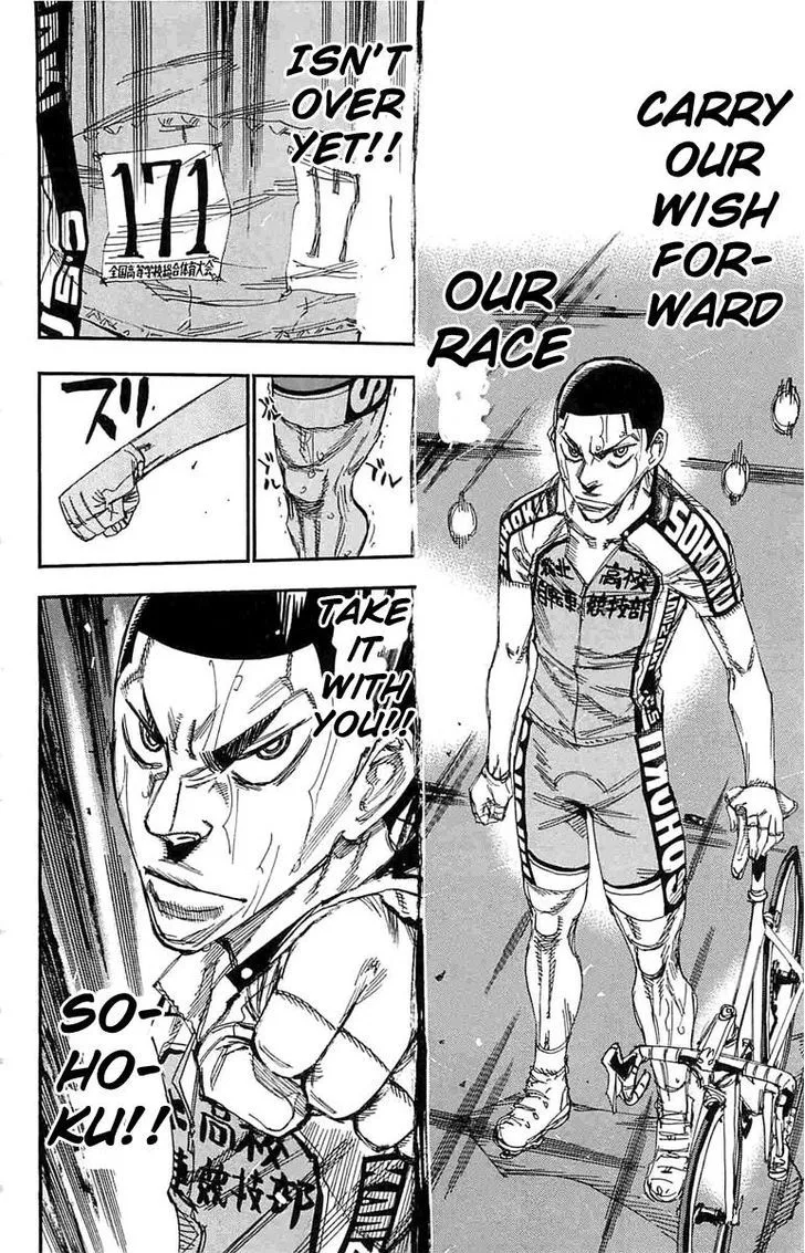 Yowamushi Pedal Chapter 190 page 13
