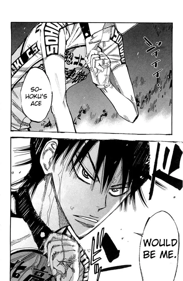 Yowamushi Pedal Chapter 195 page 17
