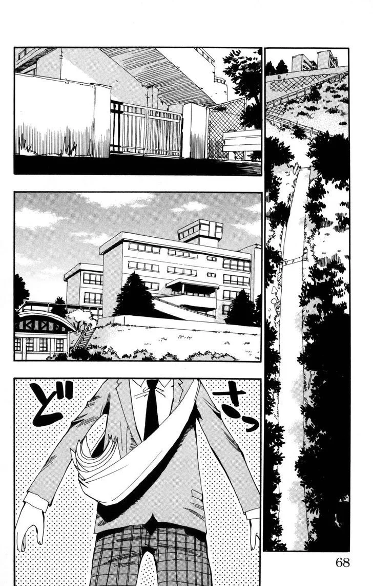 Yowamushi Pedal Chapter 2 page 9