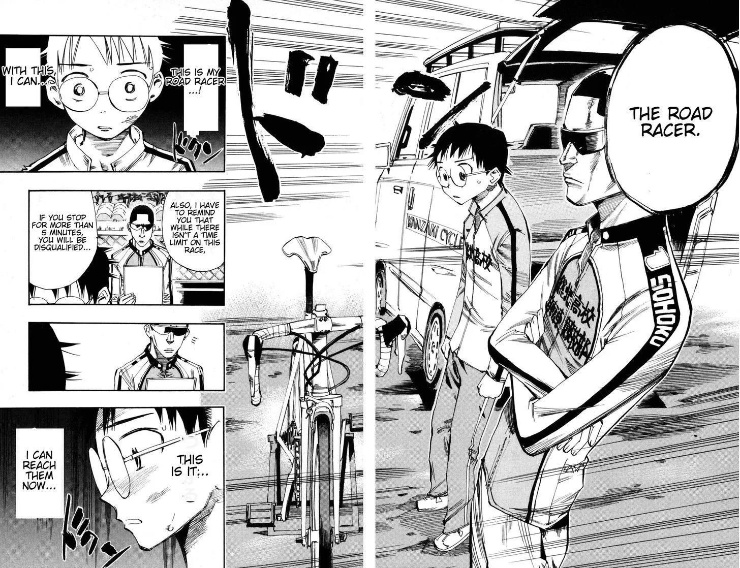 Yowamushi Pedal Chapter 20 page 4