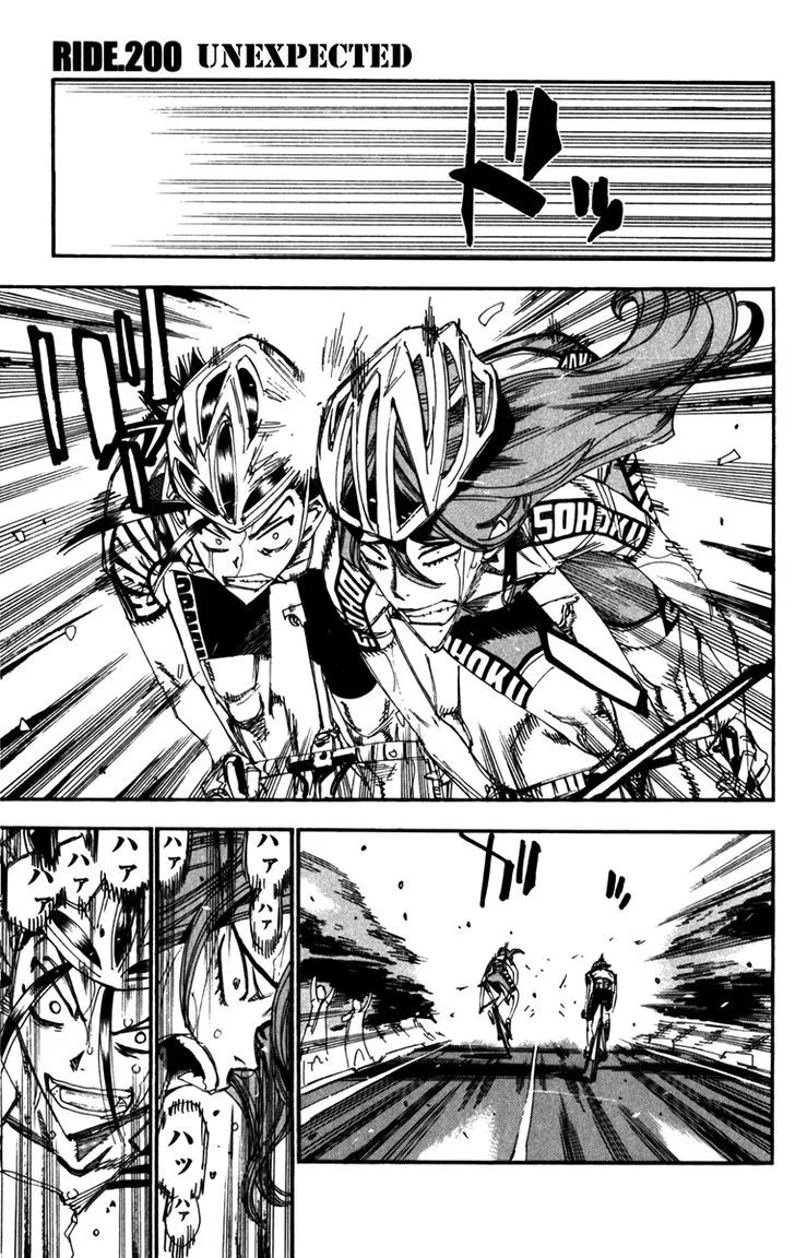 Yowamushi Pedal Chapter 200 page 2