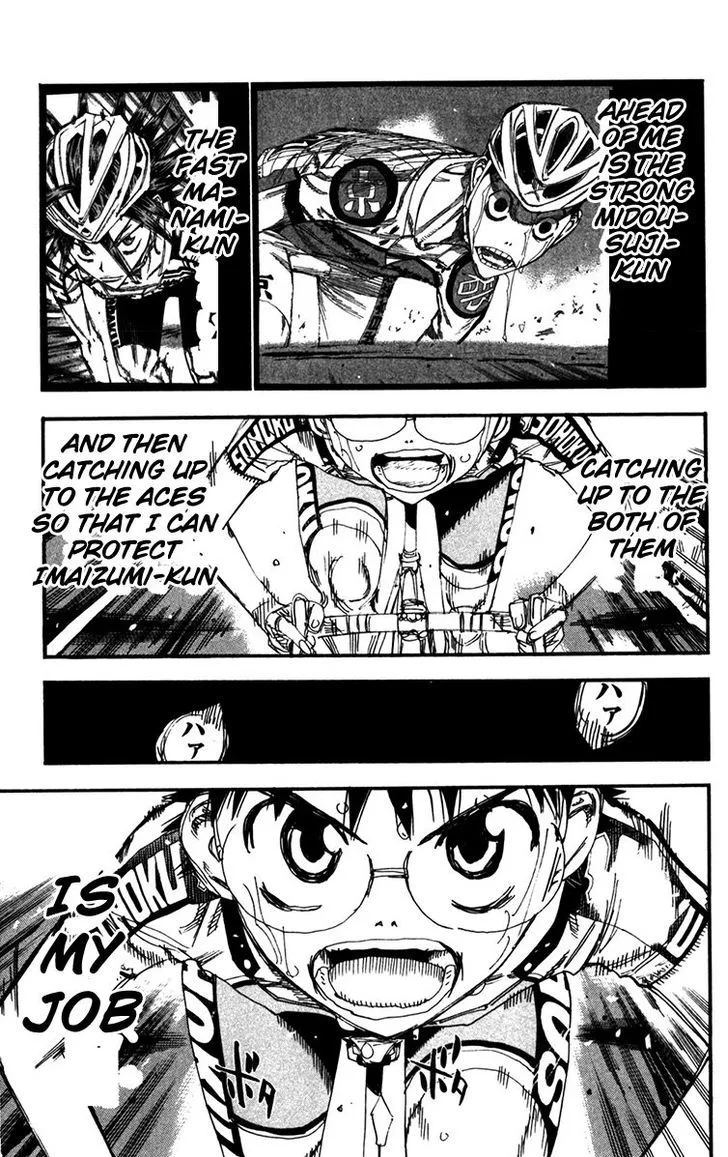 Yowamushi Pedal Chapter 204 page 3