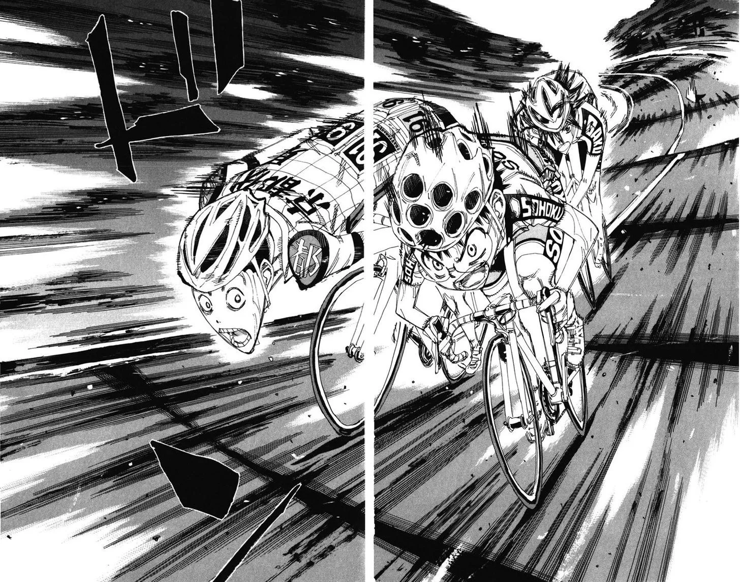 Yowamushi Pedal Chapter 205 page 16