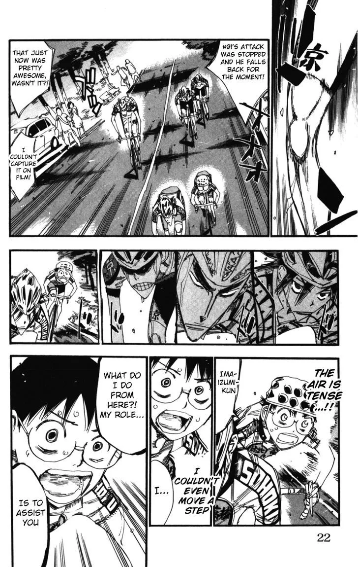 Yowamushi Pedal Chapter 208 page 15