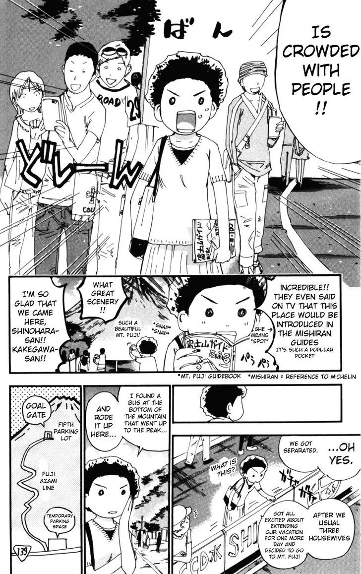 Yowamushi Pedal Chapter 213 page 9