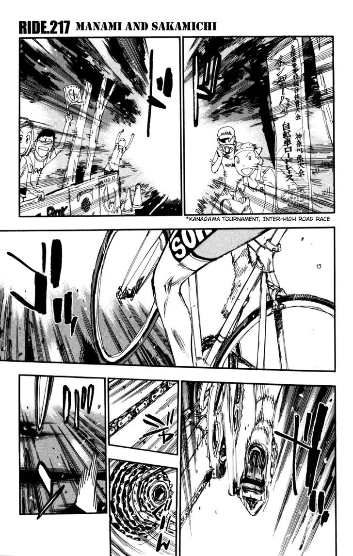 Yowamushi Pedal Chapter 217 page 2