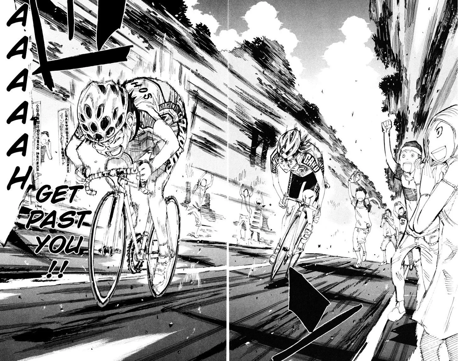 Yowamushi Pedal Chapter 219 page 4