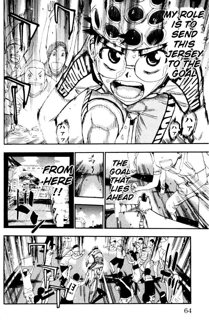 Yowamushi Pedal Chapter 219 page 17
