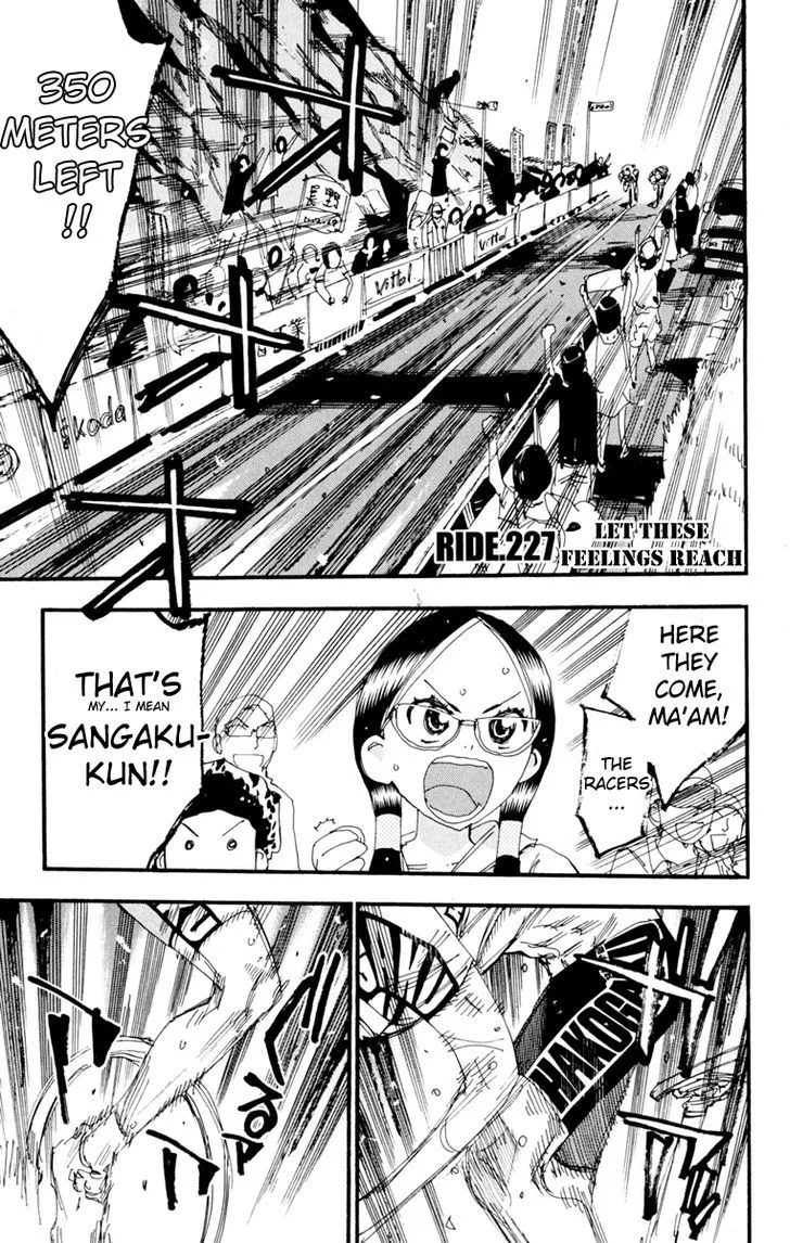 Yowamushi Pedal Chapter 227 page 1