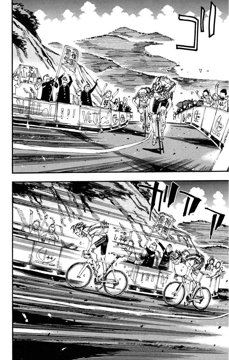 Yowamushi Pedal Chapter 228 page 7