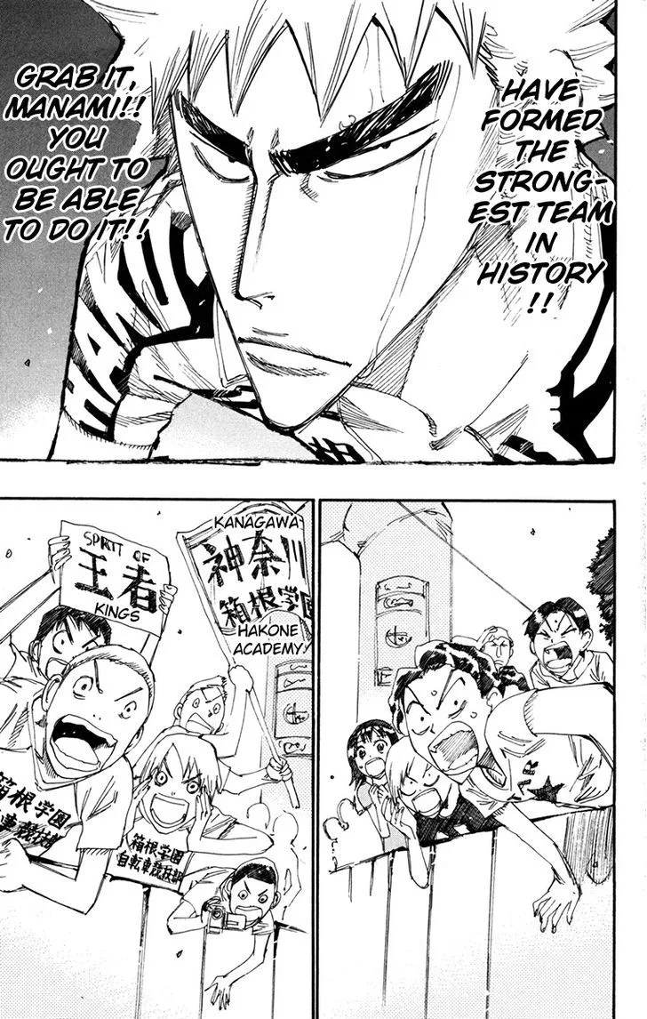 Yowamushi Pedal Chapter 229 page 17