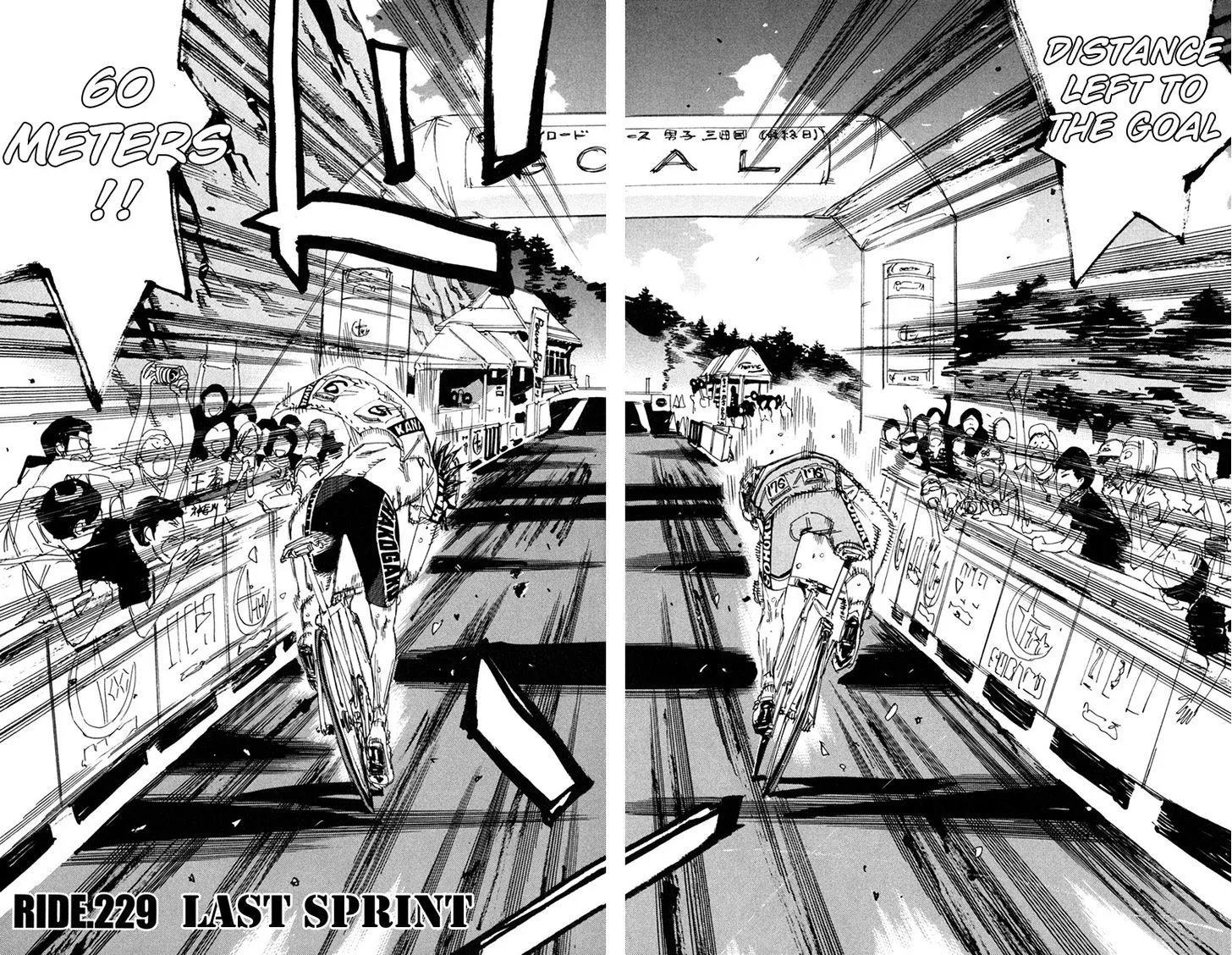Yowamushi Pedal Chapter 229 page 2