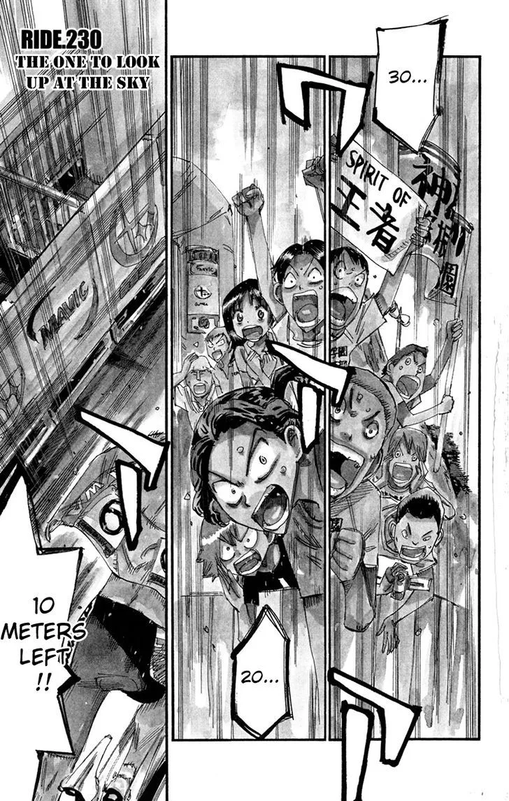 Yowamushi Pedal Chapter 230 page 1