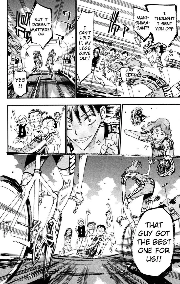 Yowamushi Pedal Chapter 231 page 15