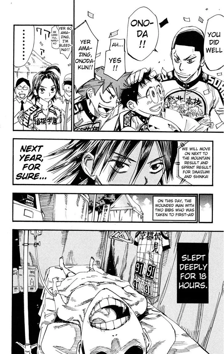 Yowamushi Pedal Chapter 232 page 18