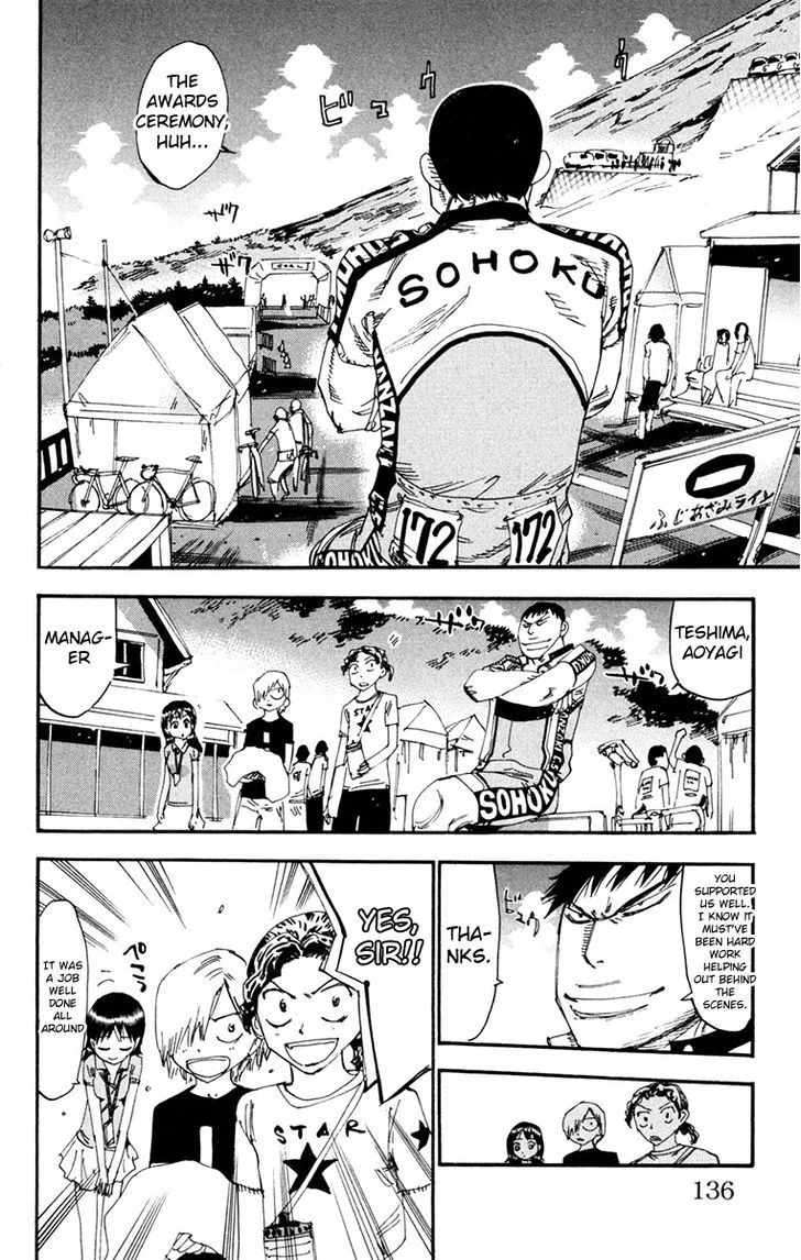 Yowamushi Pedal Chapter 232 page 2