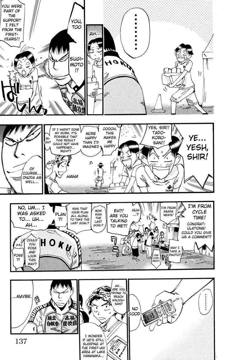 Yowamushi Pedal Chapter 232 page 3
