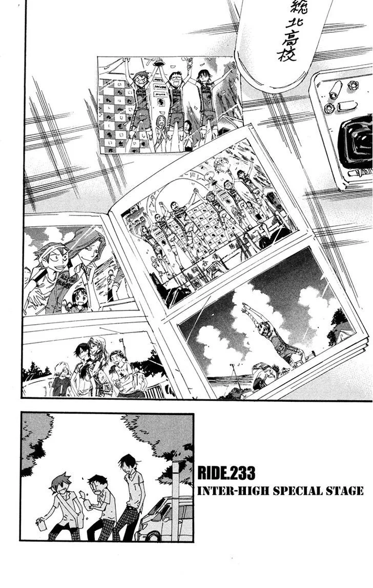 Yowamushi Pedal Chapter 233 page 2