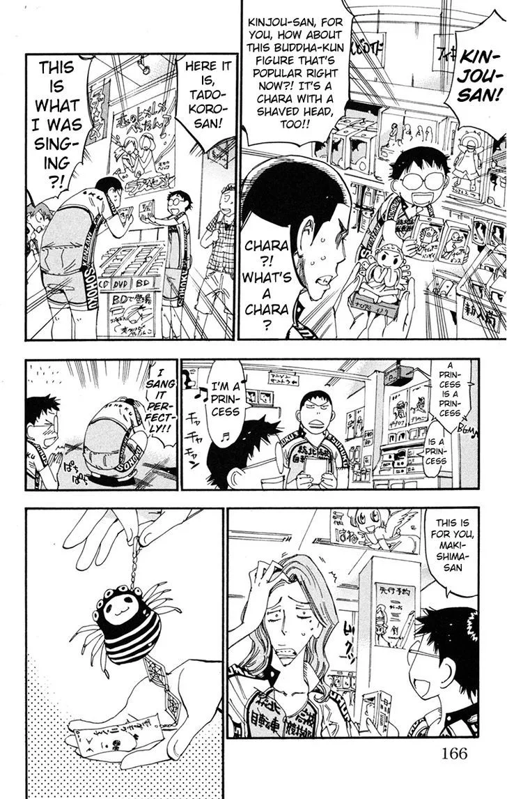 Yowamushi Pedal Chapter 233 page 11