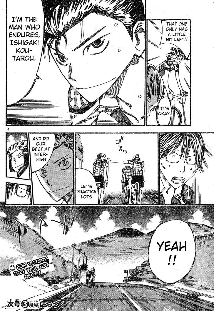 Yowamushi Pedal Chapter 234.5 page 5