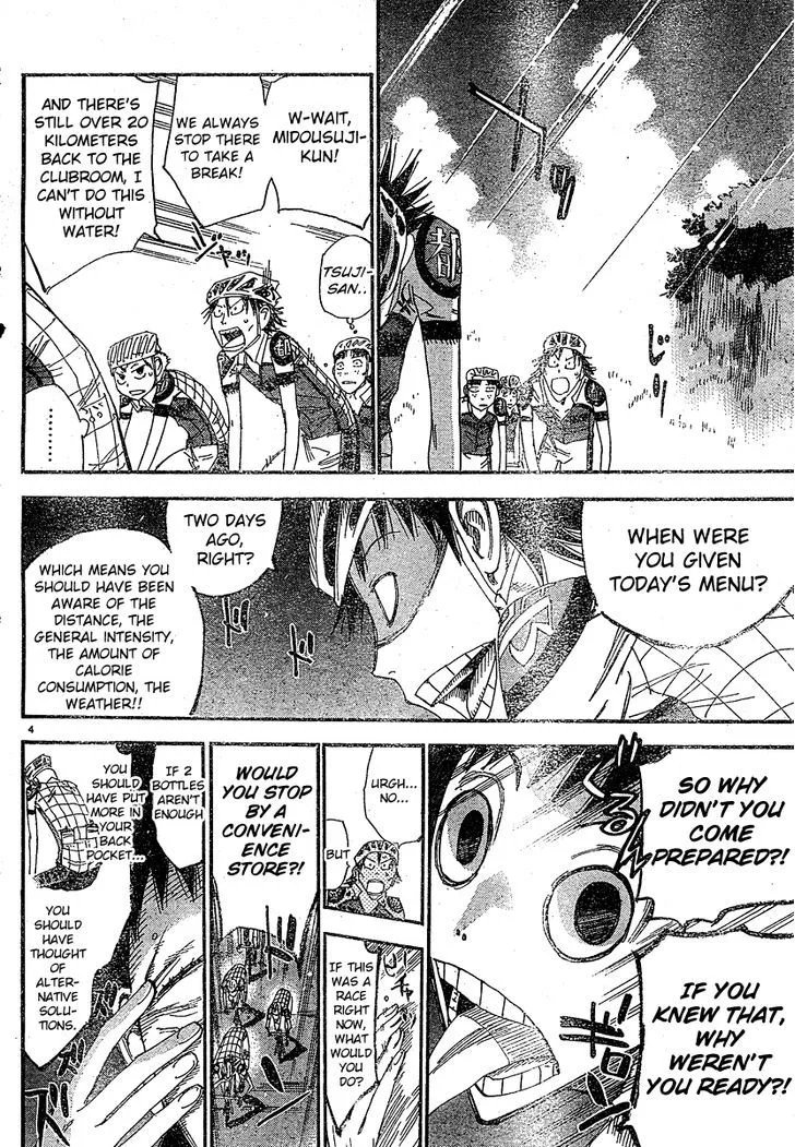 Yowamushi Pedal Chapter 234.5 page 3