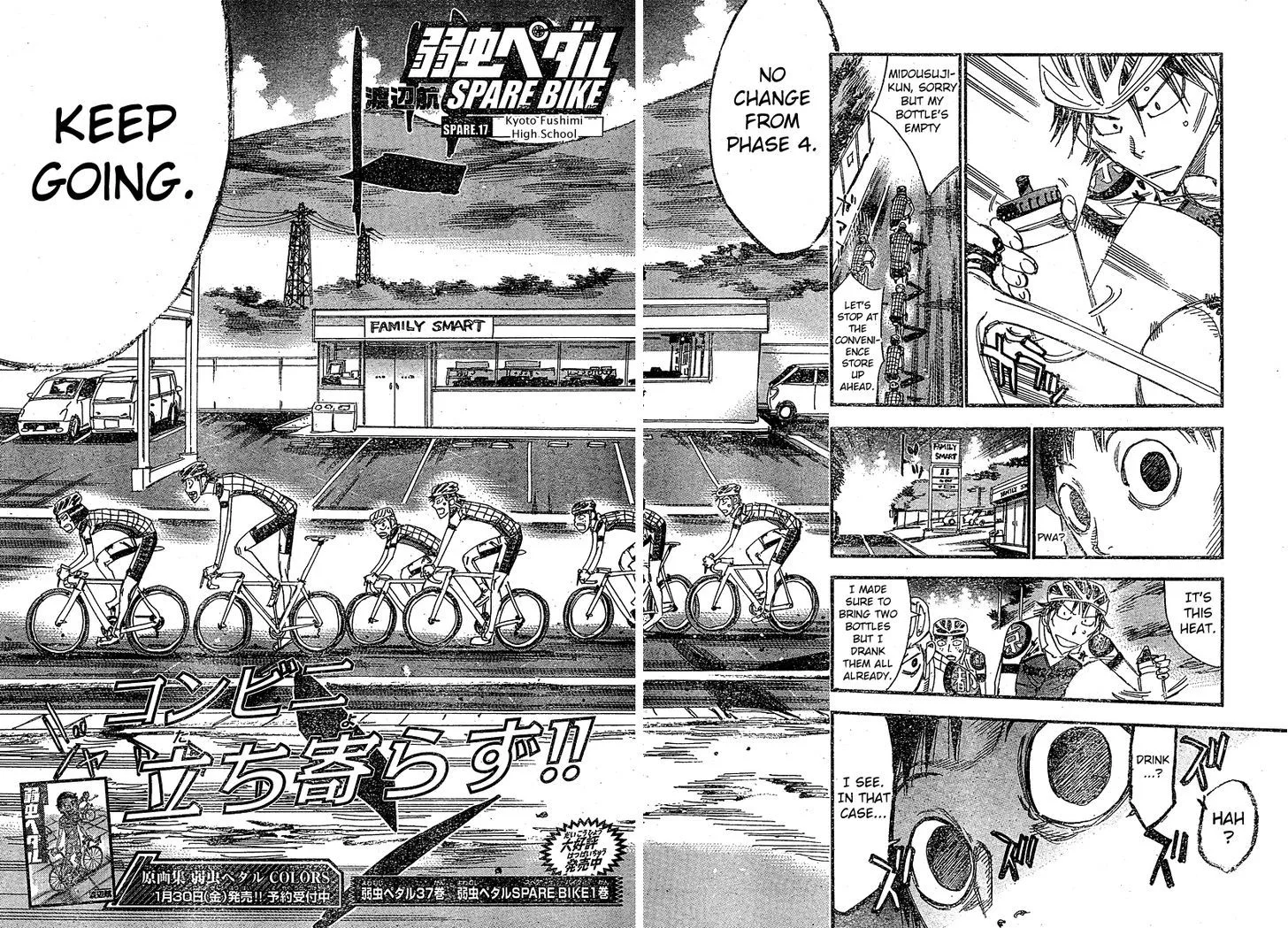 Yowamushi Pedal Chapter 234.5 page 2